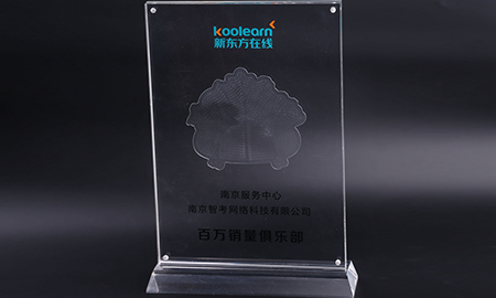 有機玻璃展示架如何清理？